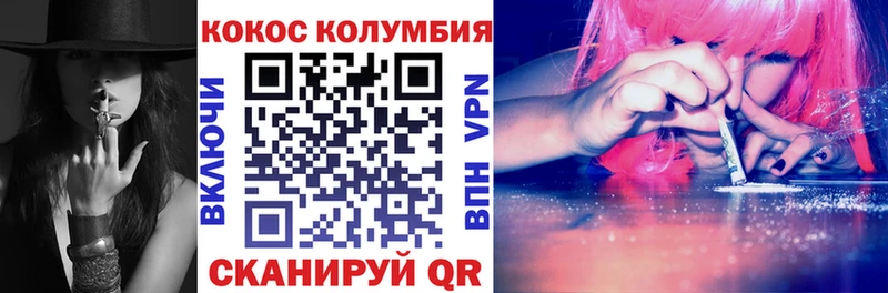 Наркотические вещества Ахтырский A PVP Галлюциногенные грибы Каннабис Кокаин ГАШ