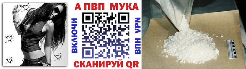 A PVP Соль  Ахтырский 