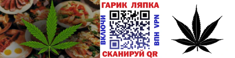 что такое   Ахтырский  Canna-Cookies конопля 