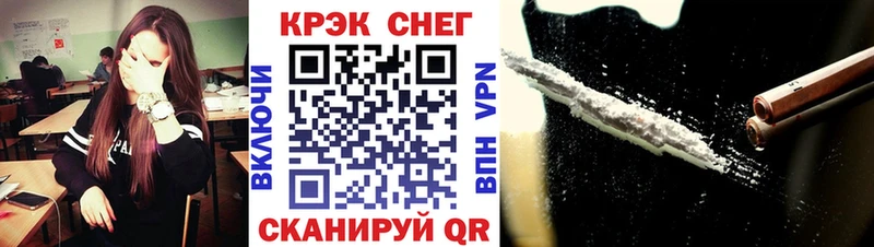Cocaine 99% где можно купить Ахтырский