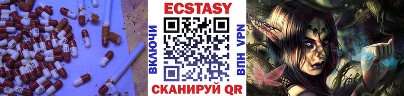 где можно купить   Ахтырский  Ecstasy 300 mg 