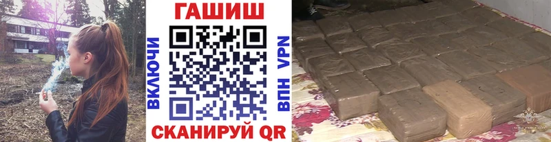 ГАШИШ убойный  продажа наркотиков  Ахтырский 