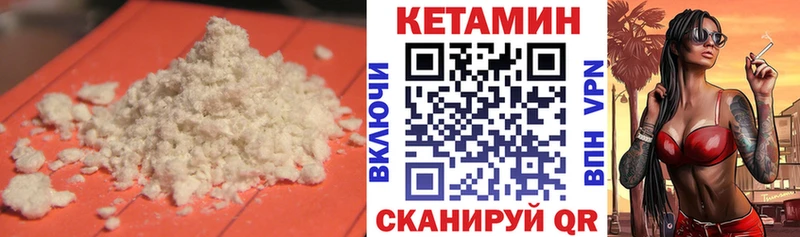 Кетамин VHQ Ахтырский