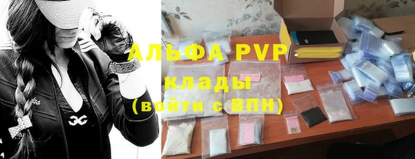 альфа пвп VHQ Вяземский