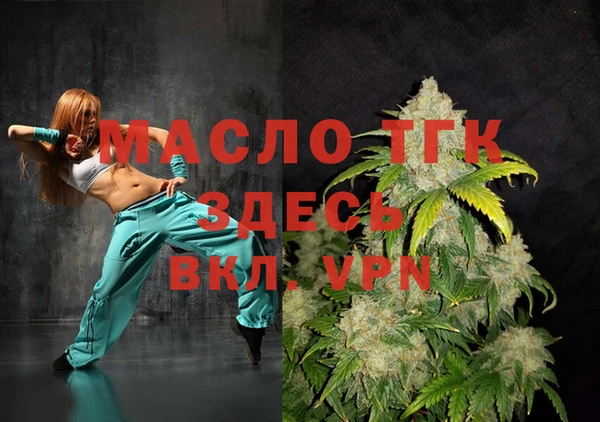 альфа пвп VHQ Вяземский