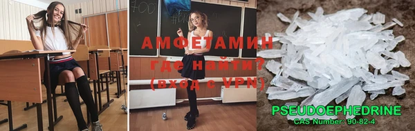 кокаин премиум Вязники