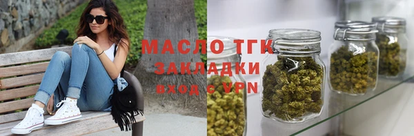 кокаин премиум Вязники