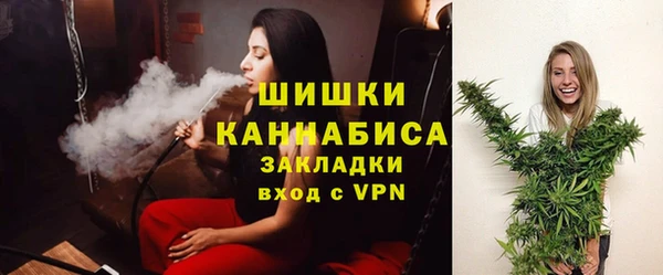 альфа пвп VHQ Вяземский