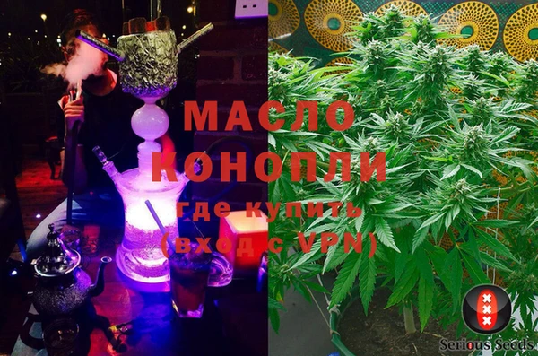 альфа пвп VHQ Вяземский