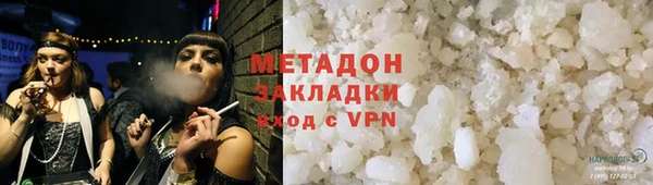 альфа пвп VHQ Вяземский