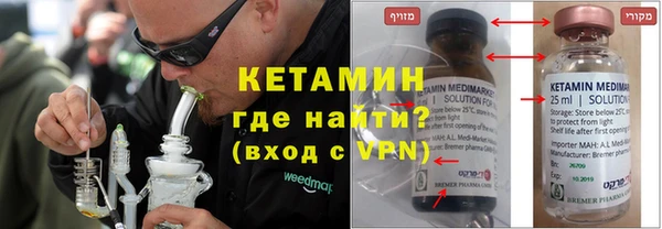 mdpv Вязьма