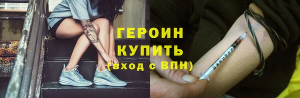 кокаин премиум Вязники
