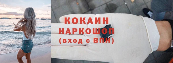 альфа пвп VHQ Вяземский