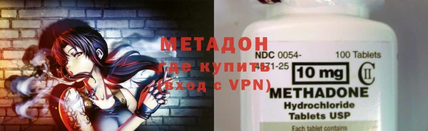 mdpv Вязьма