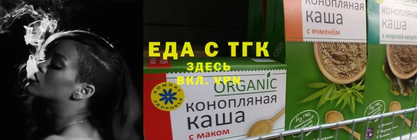 кокаин премиум Вязники