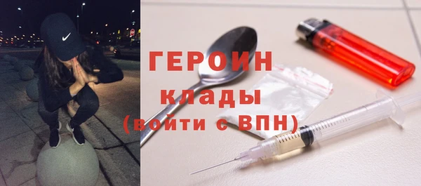 mdpv Вязьма
