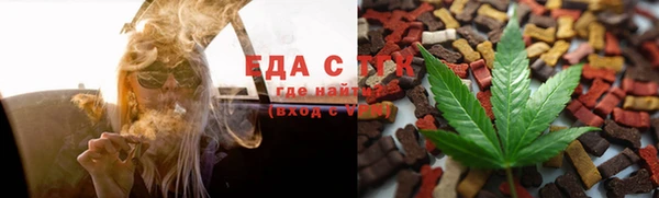 альфа пвп VHQ Вяземский