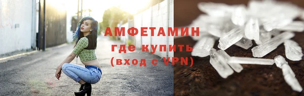 кокаин премиум Вязники