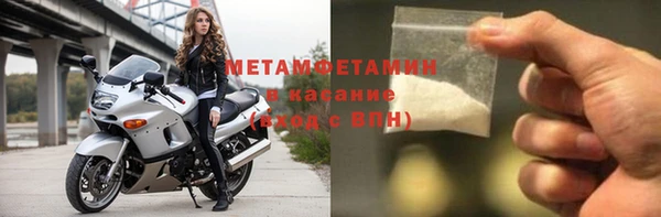 альфа пвп VHQ Вяземский