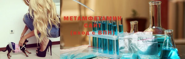 mdpv Вязьма