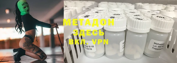 mdpv Вязьма