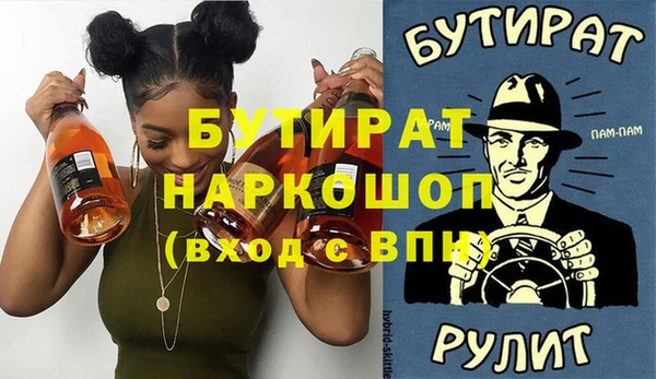 альфа пвп VHQ Вяземский