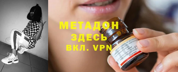 mdpv Вязьма