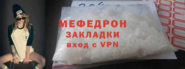 альфа пвп VHQ Вяземский