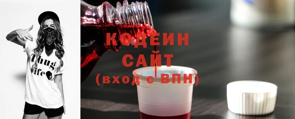 кокаин премиум Вязники