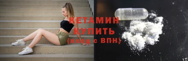 альфа пвп VHQ Вяземский