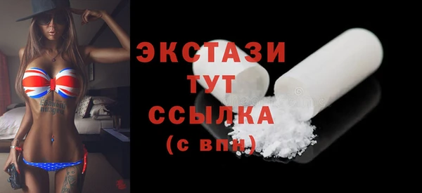 альфа пвп VHQ Вяземский