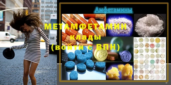кокаин премиум Вязники