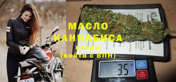 кокаин премиум Вязники
