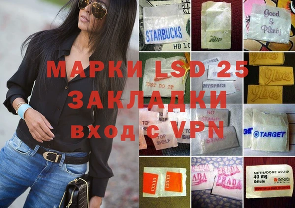 mdpv Вязьма