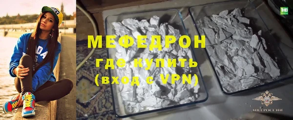 mdpv Вязьма