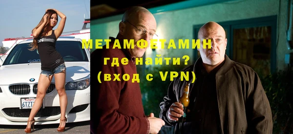 альфа пвп VHQ Вяземский