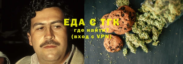 кокаин премиум Вязники