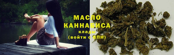 mdpv Вязьма