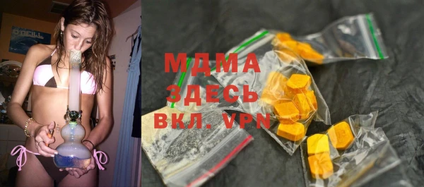 альфа пвп VHQ Вяземский