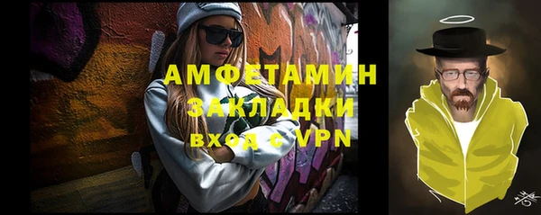 mdpv Вязьма