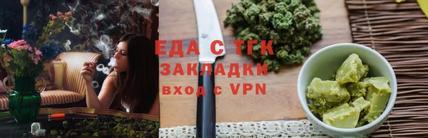 альфа пвп VHQ Вяземский