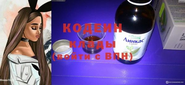 альфа пвп VHQ Вяземский