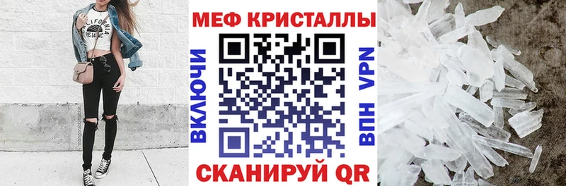 Меф 4 MMC Ахтырский
