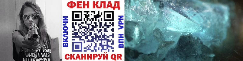 купить наркотик  Ахтырский  Первитин витя 
