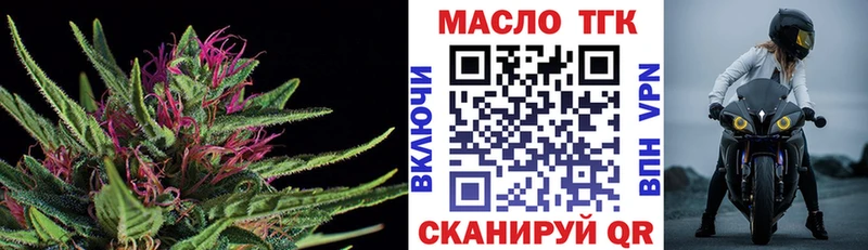 купить закладку  Ахтырский  кракен tor  Дистиллят ТГК вейп 